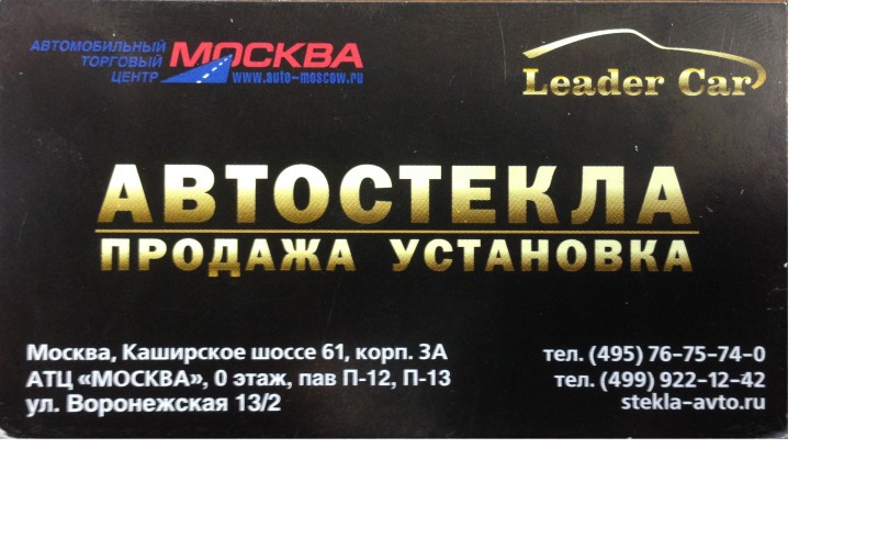 Магазин Царь На Московском Шоссе Ульяновск Магазин Царь На Московском Шоссе Ульяновск