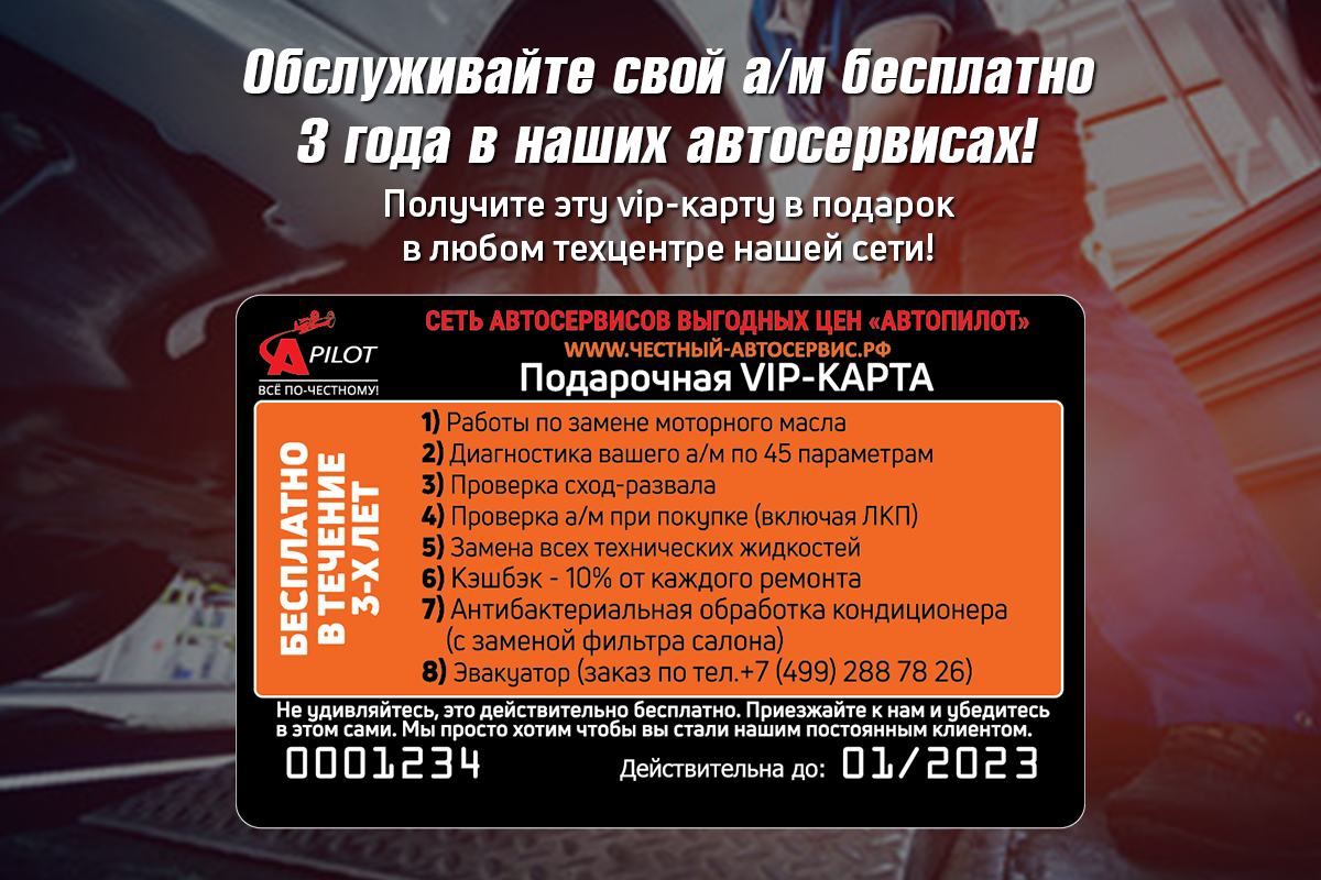 Техцентр Химки