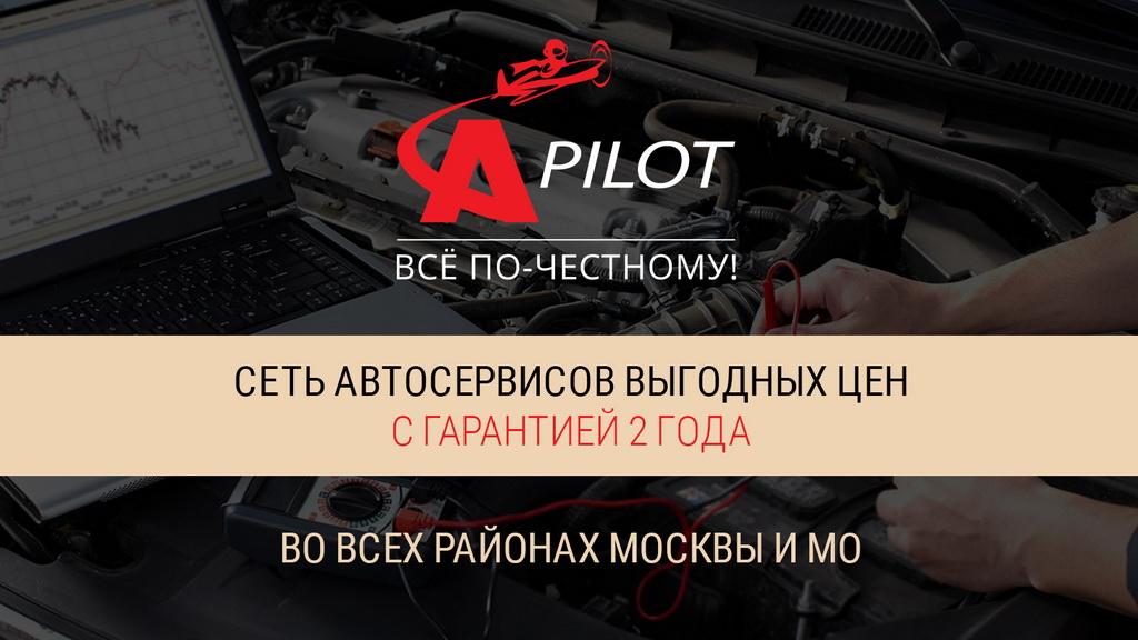 Техцентр м. Преображенская площадь