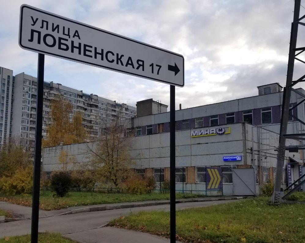 Автосервис на Селигерской