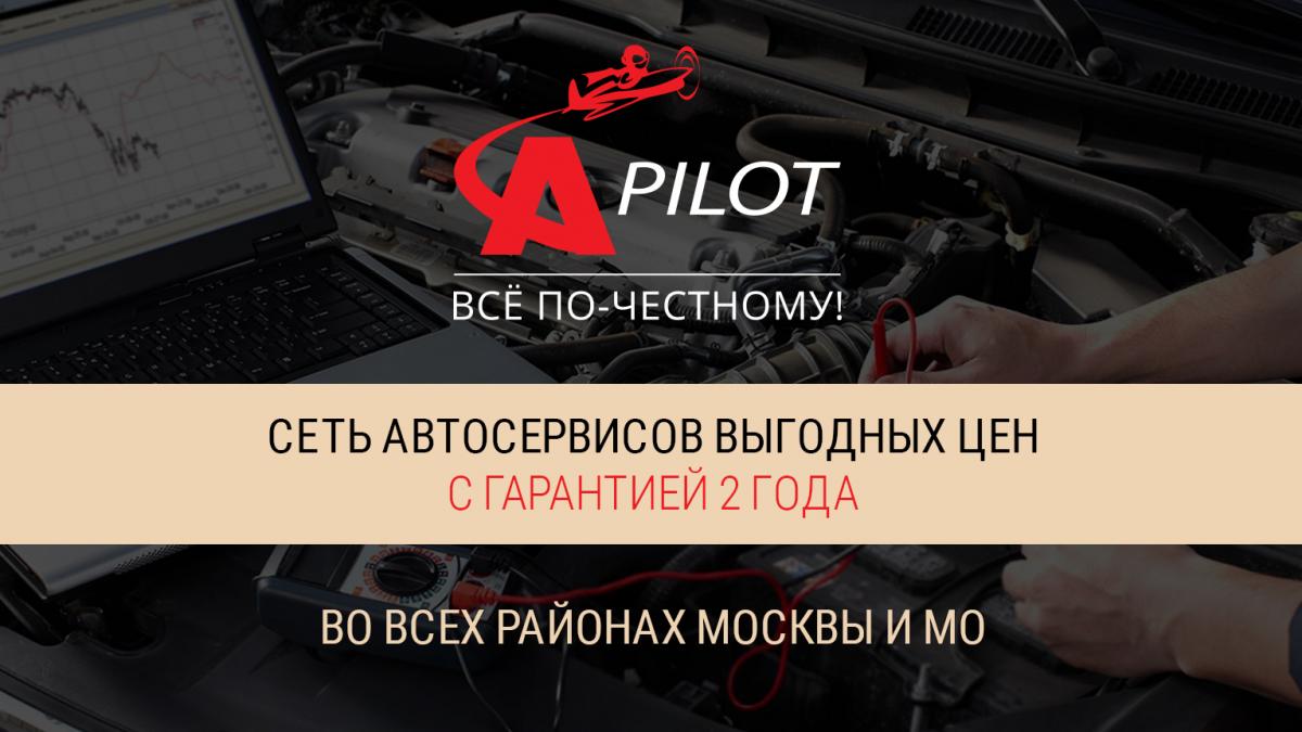 Техцентр Химки