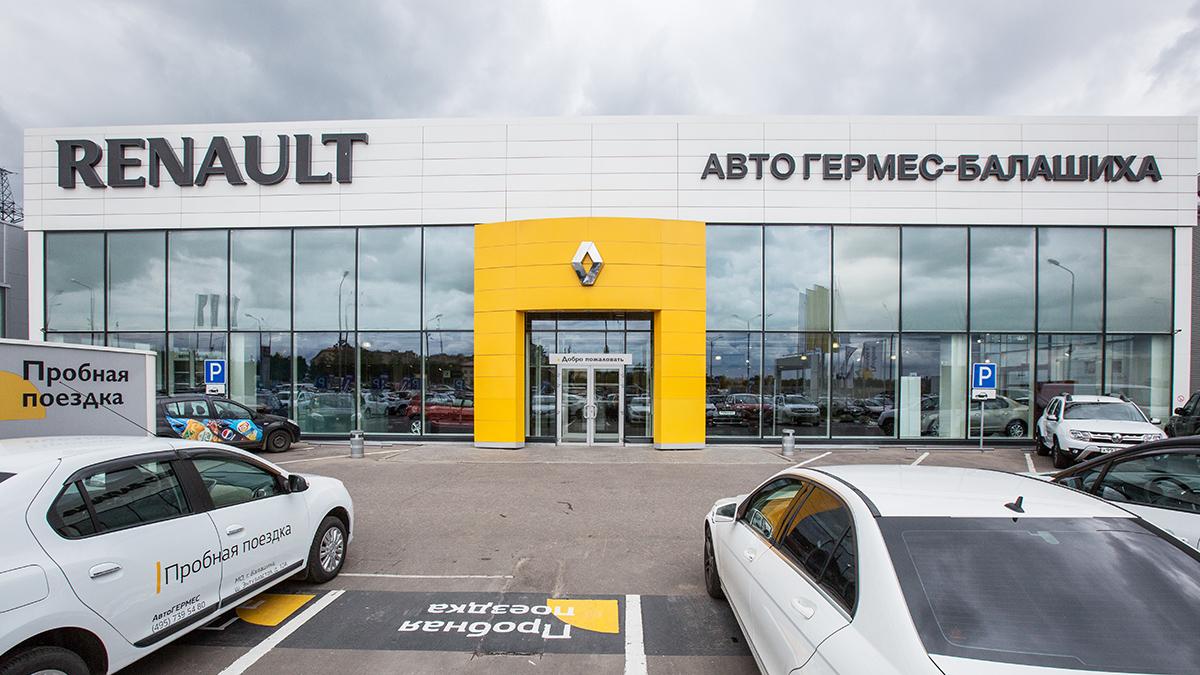 Автогермес Балашиха