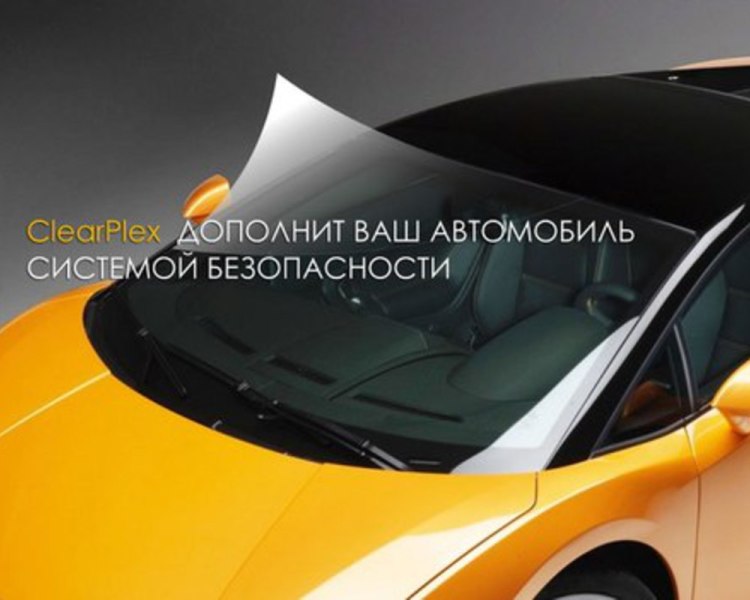 Студия тонирования