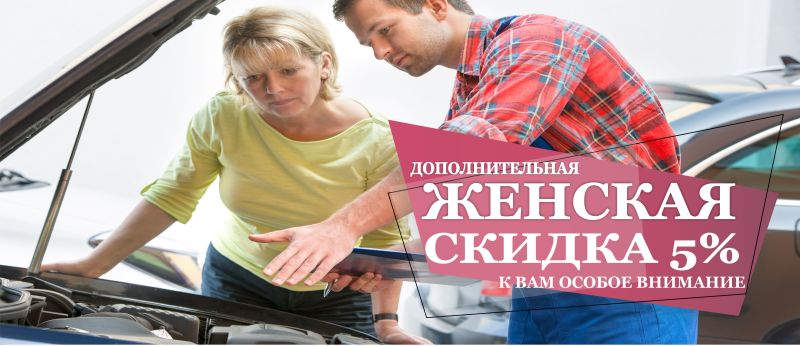 Берс-авто