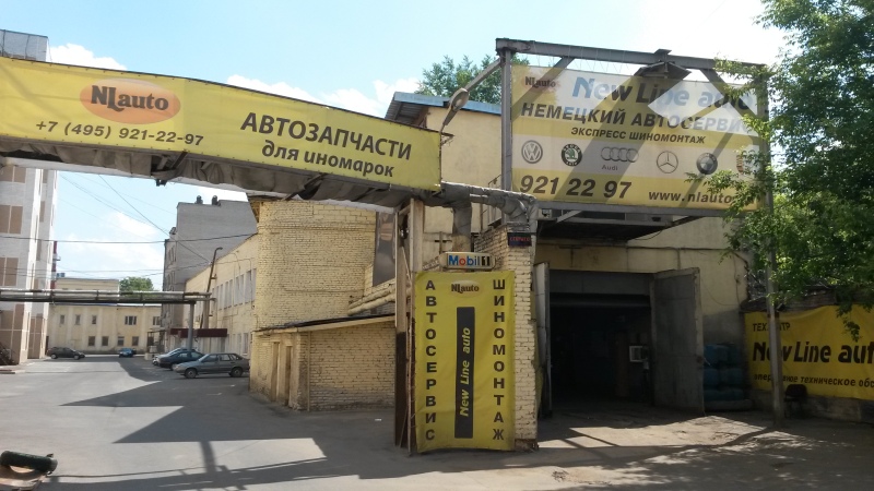 Neu Line Auto