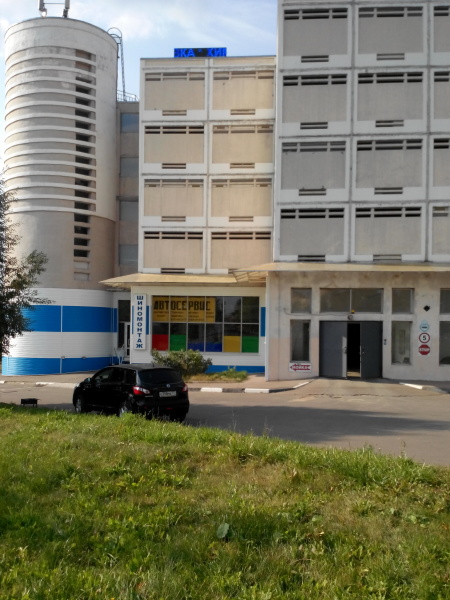 Авто Стайл Ками