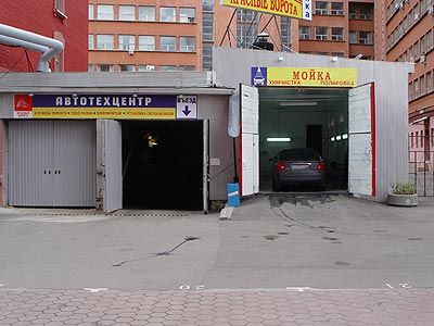 Красные ворота
