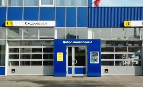 Имя-М
