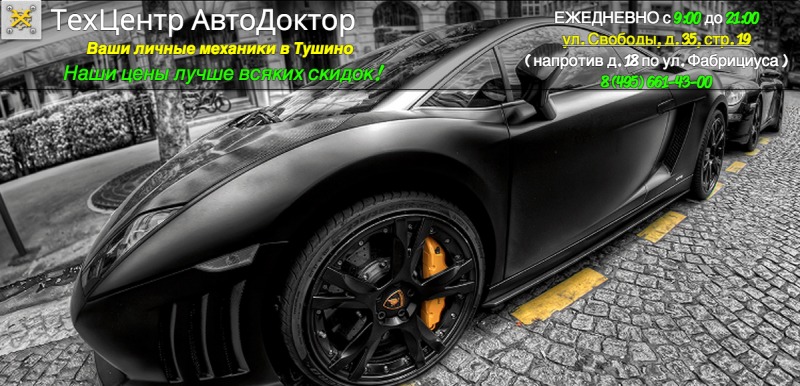 Спилберг авто свободы