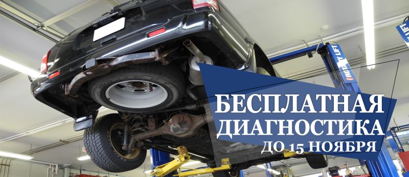 Берс-авто