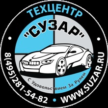 Техцентр Сузар