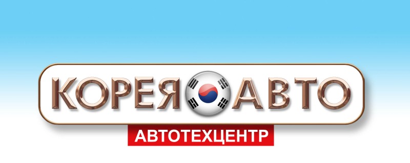 Автоспецназ