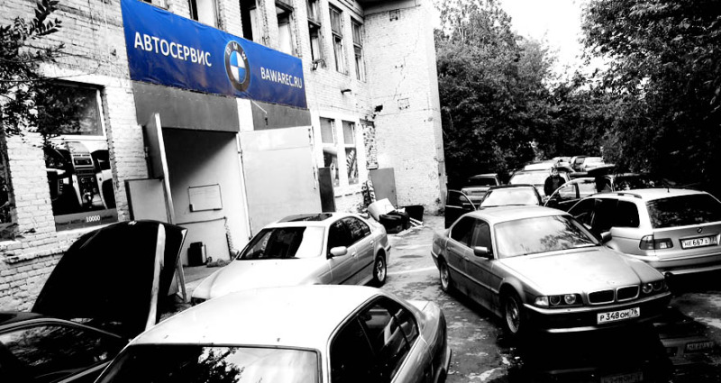 Бавария Авто