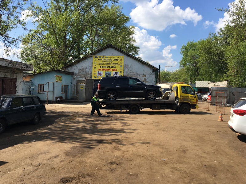 Автотехцентр Амо