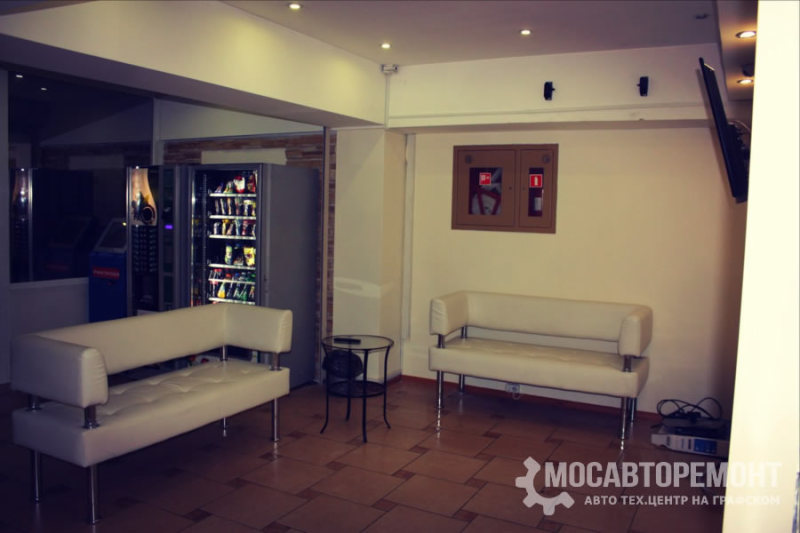 Мосавторемонт