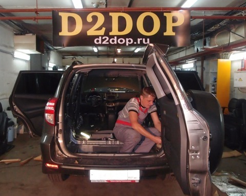 D2DOP