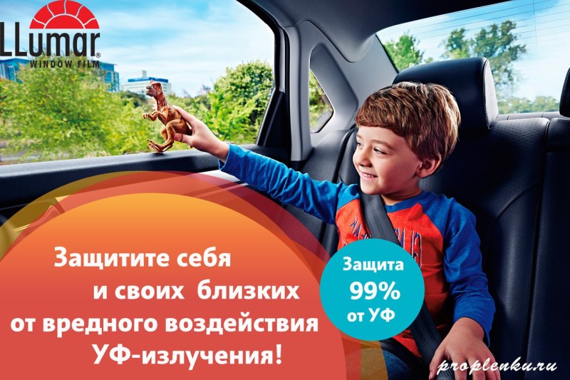 Студия тонирования