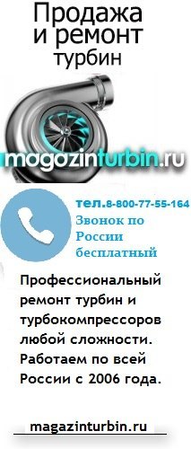 АвтоСпецТех