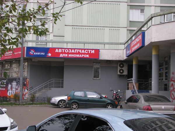 Шкода дорожный проезд