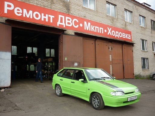 Кпп Сервис для ВАЗ