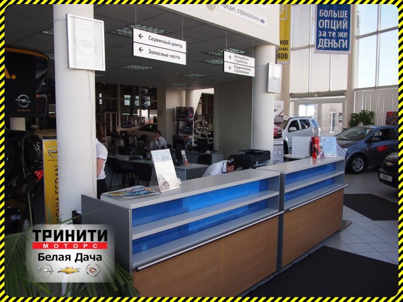 Авто Моторс