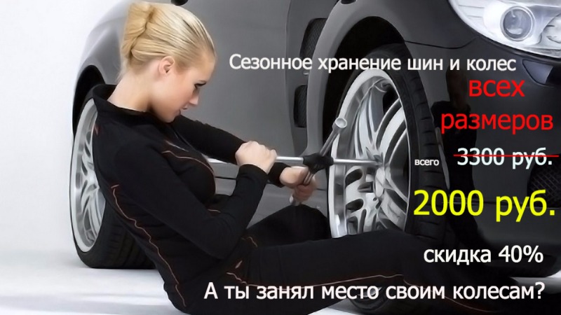 Доктор авто рыбинск