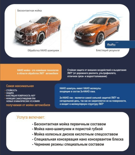 АвтоСтиль