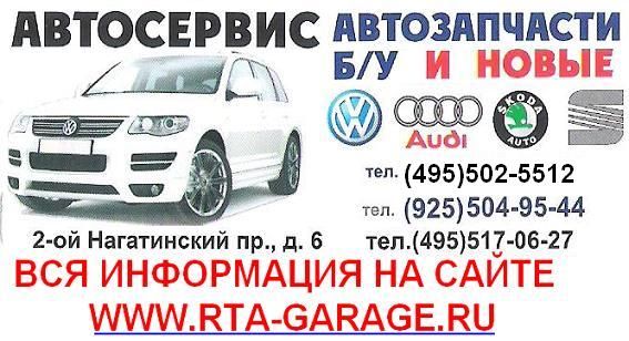 Авто-джей