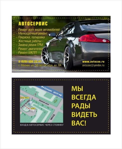 Солнцево