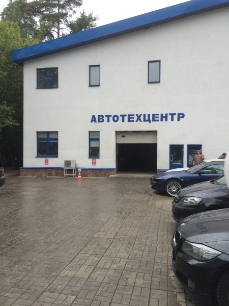 Моторхоум