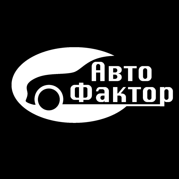 Авто Фактор