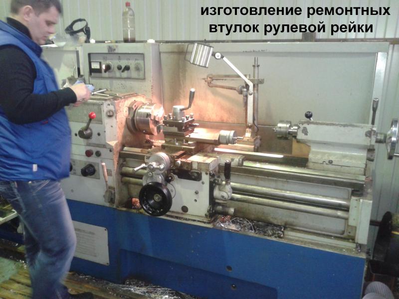 КСТ-рейка