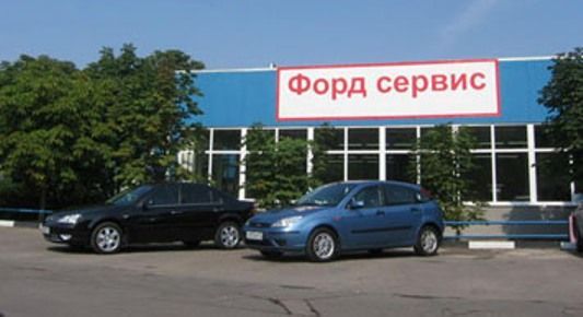 ФК Моторс