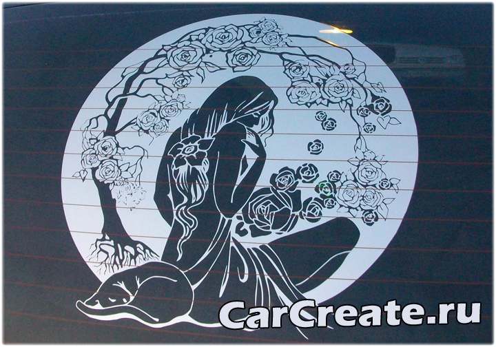 Car Create