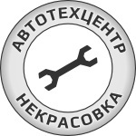 Ремонт BMW