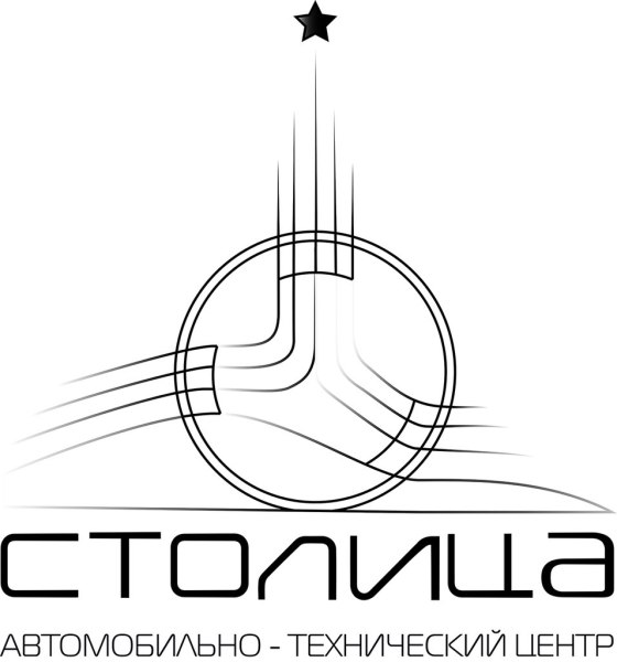 Глобал
