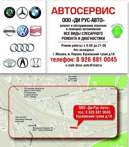 Опелёвая мастерская