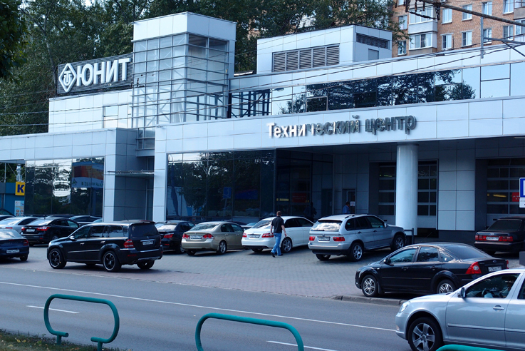 ЭВМ-Х