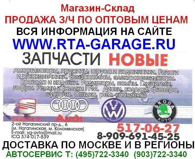 Авто-джей