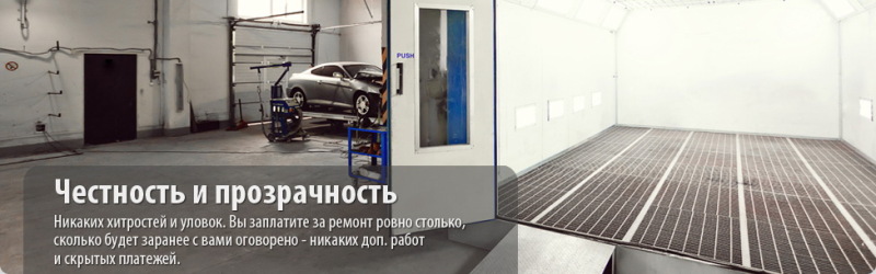 Нью Лайн Авто