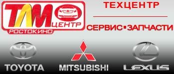 ТЛМ-Центр