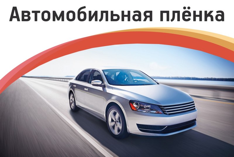 Студия тонирования