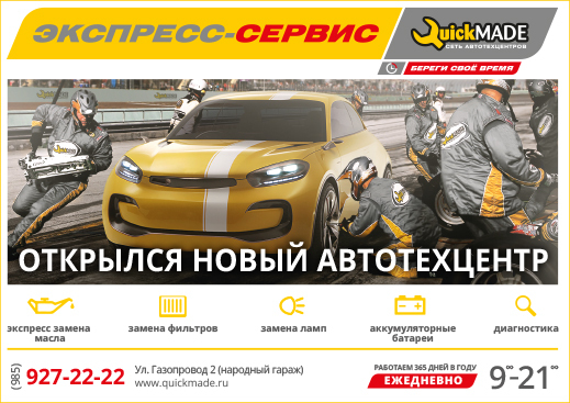 Трансдок