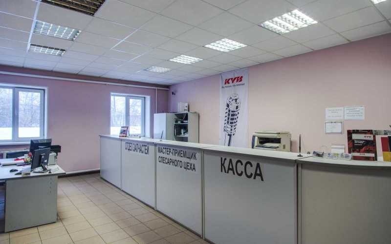 Автопост 2000