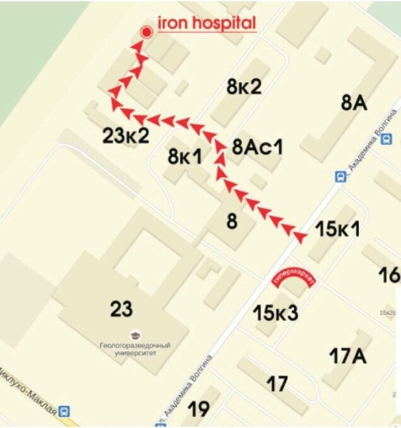 Iron Hospital